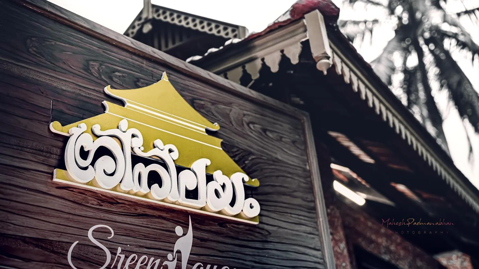 Athirappily Sreenilayam Heritage Resort Athirappilly India